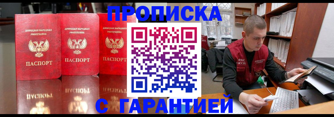 регистрация для дет. сада в Ростове-на-Дону